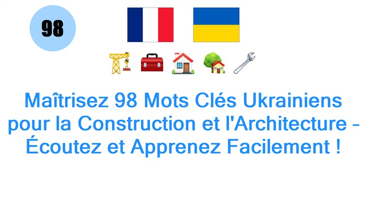 Maîtrisez 98 Mots Clés Ukrainiens pour la Construction et lArchitecture – Écoutez et Apprenez Facilement !